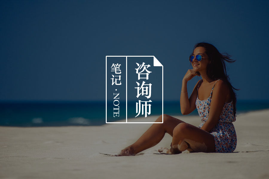 高敏感性人群如何与自己和解？-心理学文章-壹心理