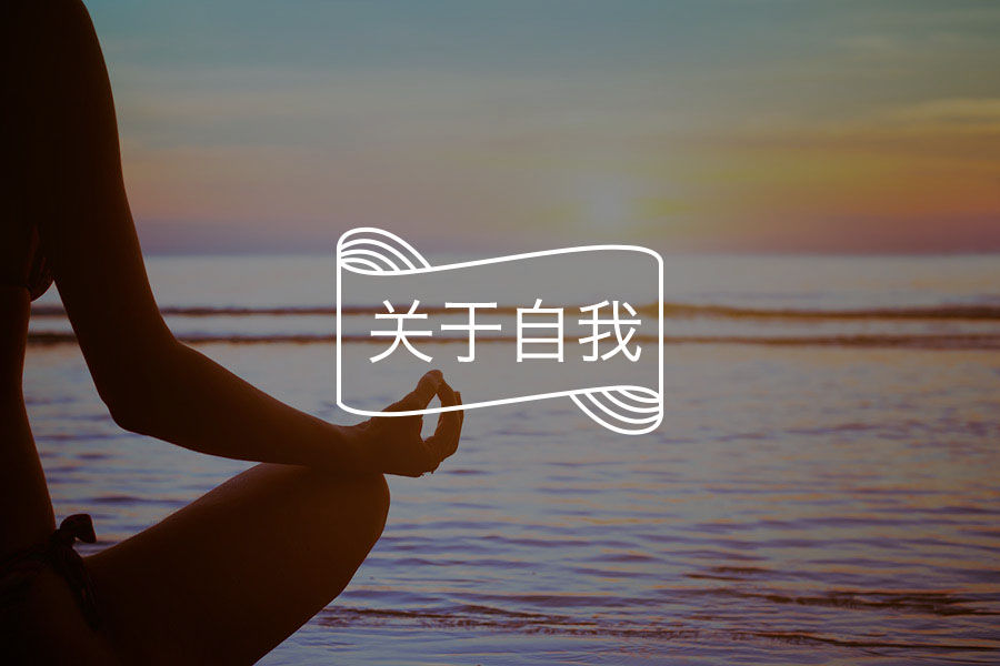 即使未来不可知|《不安的哲学》-心理学文章-壹心理